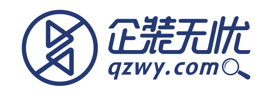 企装无忧 Logo