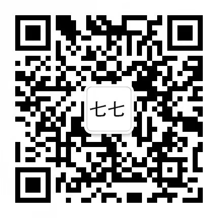 企装无忧微信客服七七